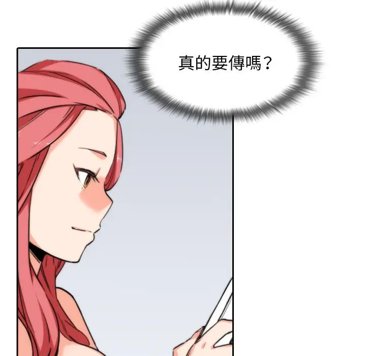漫画《金手指》第53话第37张图