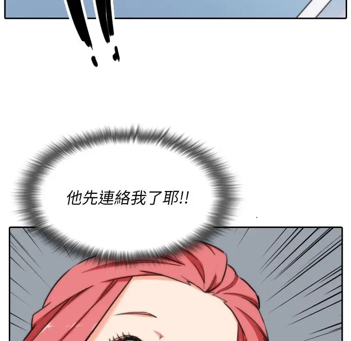 漫画《金手指》第53话第43张图