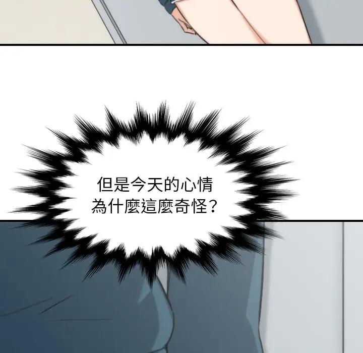 漫画《金手指》第53话第68张图