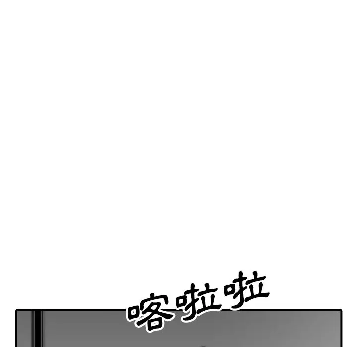 漫画《金手指》第53话第71张图