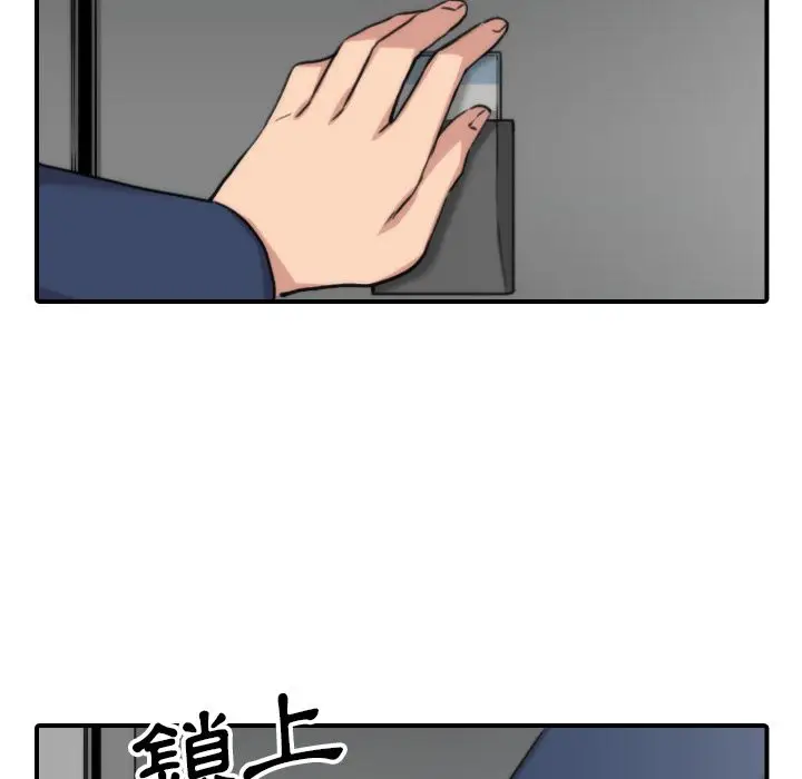 漫画《金手指》第53话第72张图