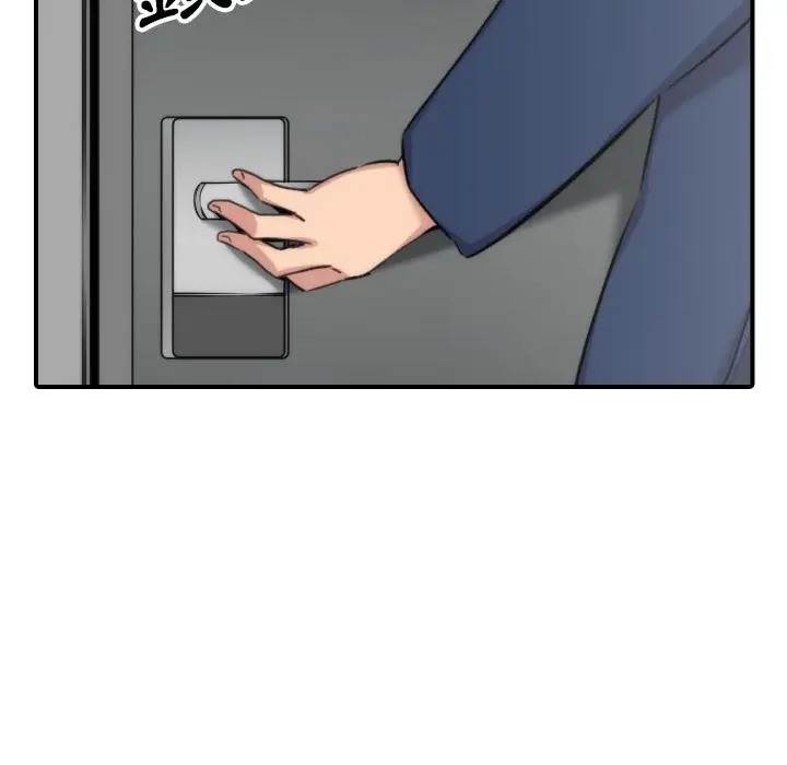漫画《金手指》第53话第73张图