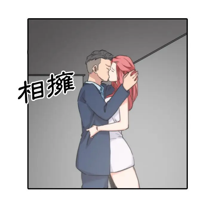 漫画《金手指》第53话第74张图