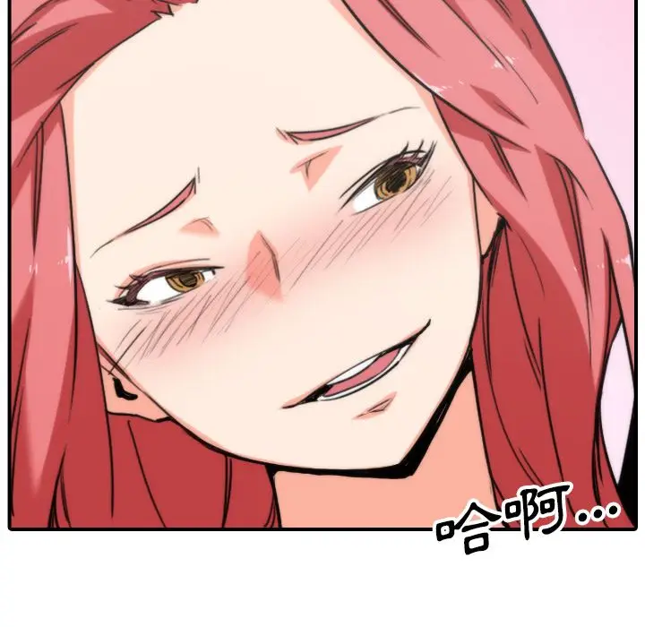 漫画《金手指》第53话第77张图