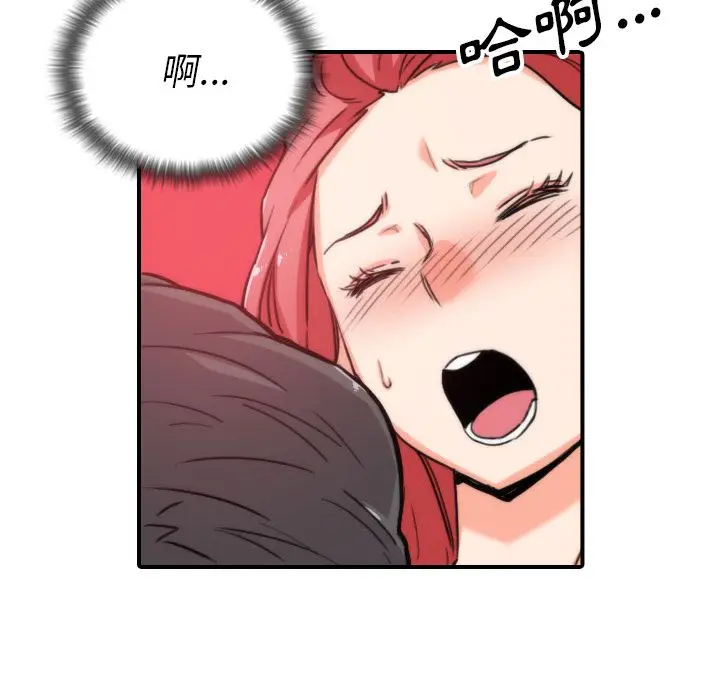 漫画《金手指》第53话第92张图