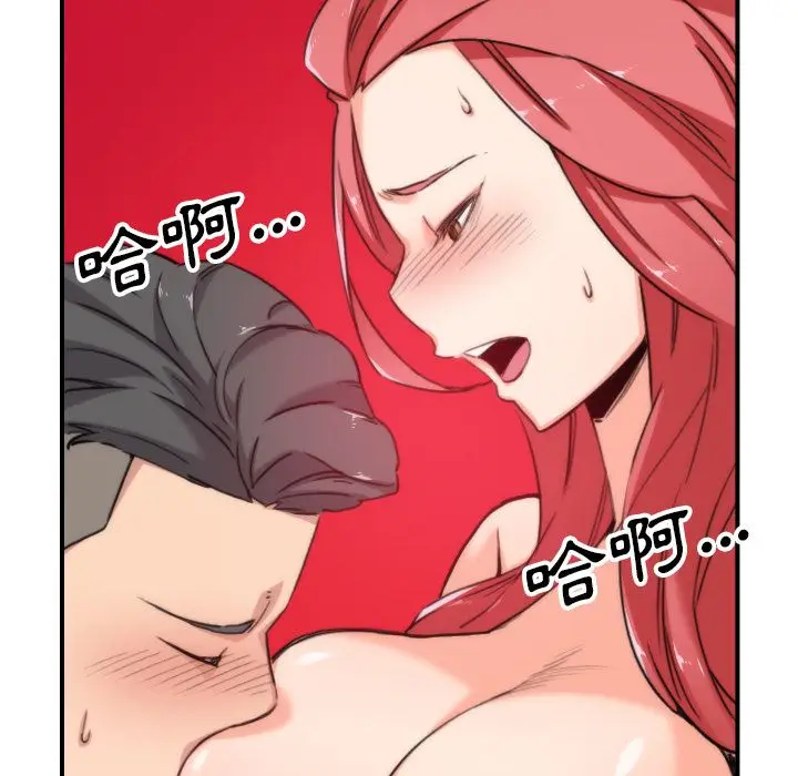 漫画《金手指》第53话第96张图