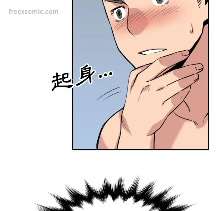 漫画《金手指》第54话第65张图