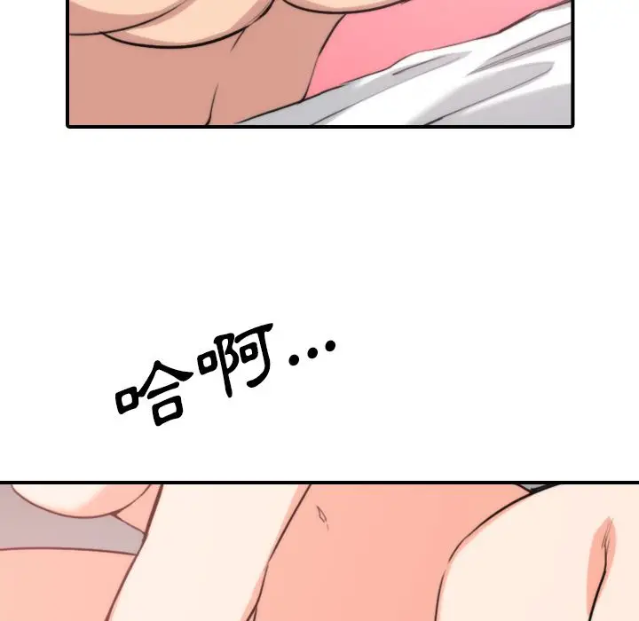 漫画《金手指》第55话第31张图