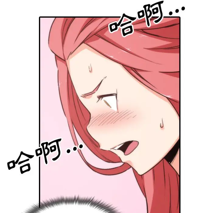 漫画《金手指》第55话第33张图
