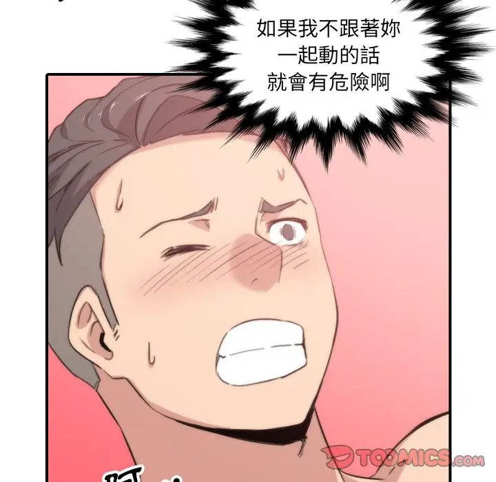 漫画《金手指》第55话第36张图