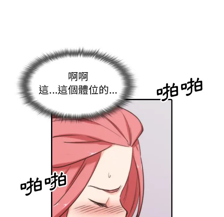 漫画《金手指》第55话第61张图