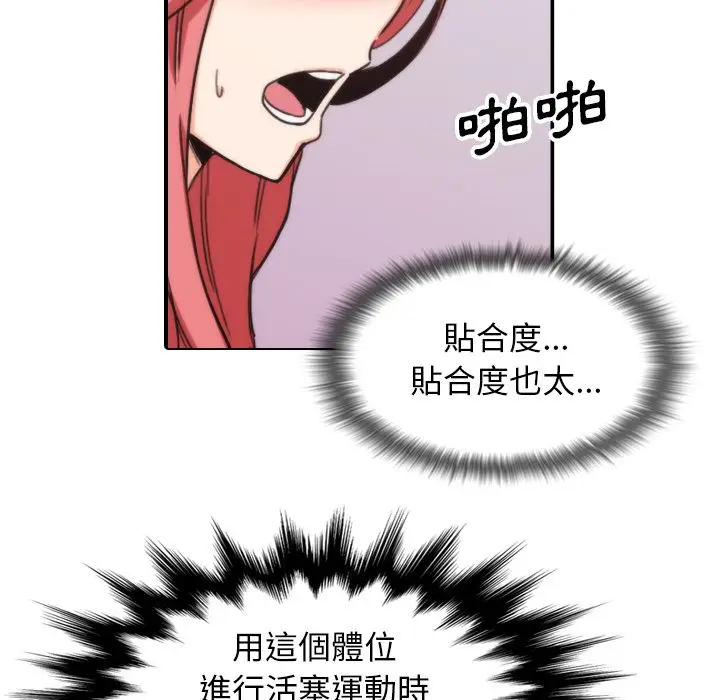 漫画《金手指》第55话第62张图