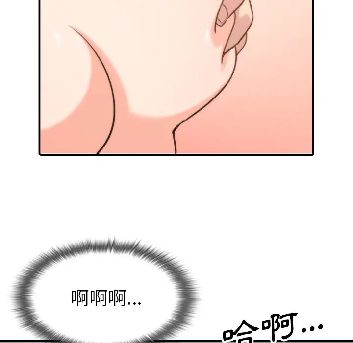漫画《金手指》第55话第68张图