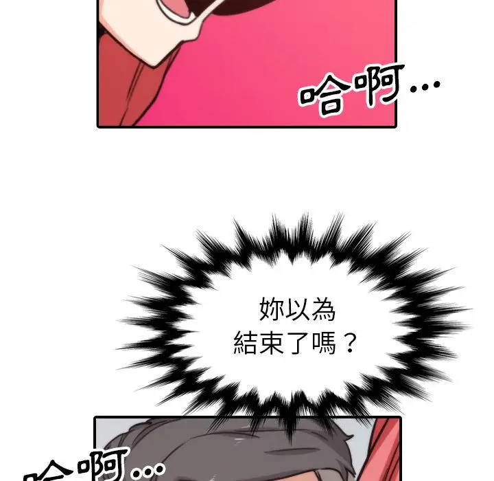 漫画《金手指》第55话第71张图