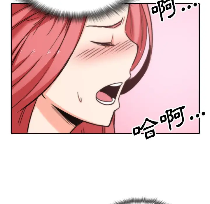 漫画《金手指》第55话第78张图