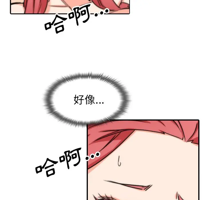 漫画《金手指》第55话第81张图