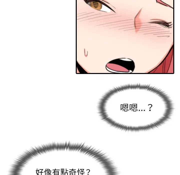 漫画《金手指》第55话第82张图