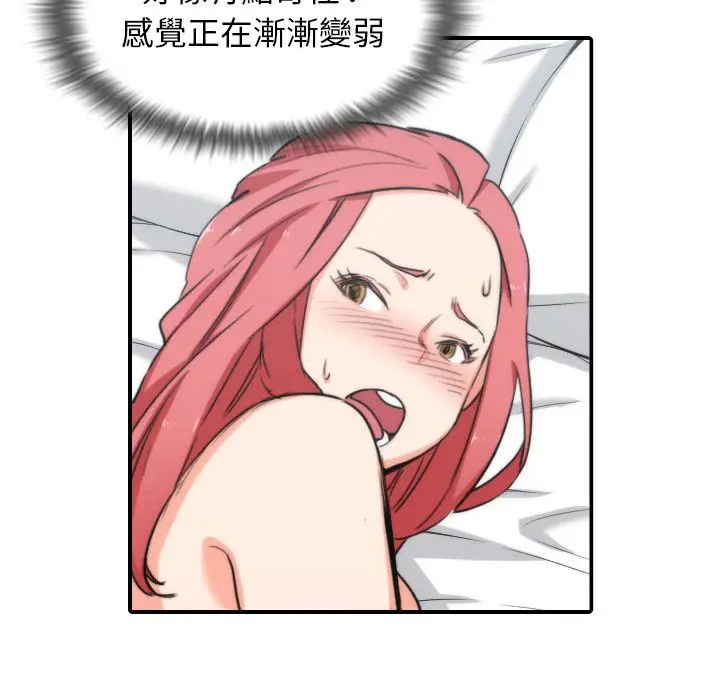 漫画《金手指》第55话第83张图