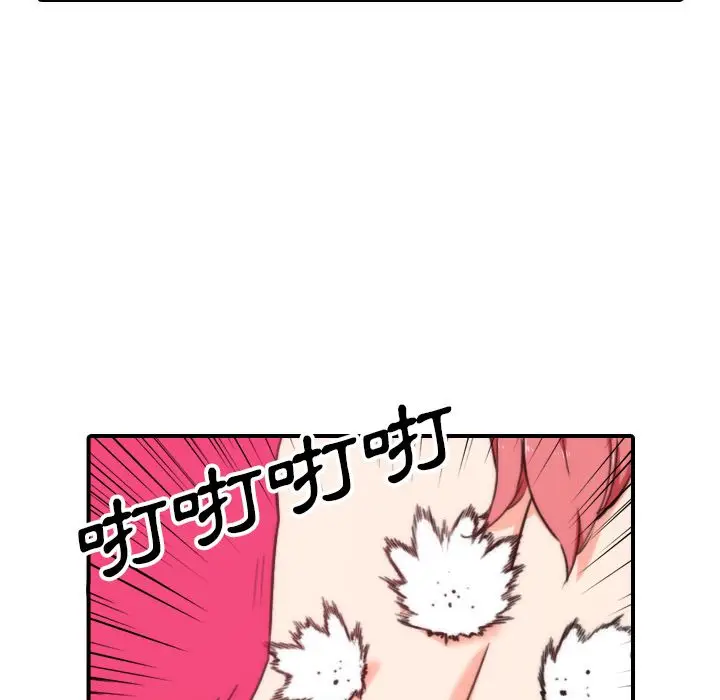 漫画《金手指》第55话第95张图