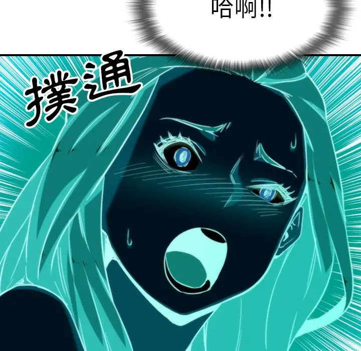 漫画《金手指》第55话第97张图