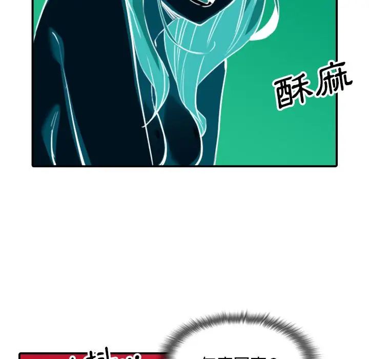 漫画《金手指》第56话第13张图