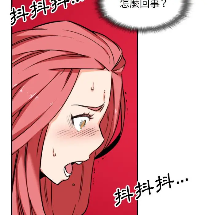 漫画《金手指》第56话第14张图
