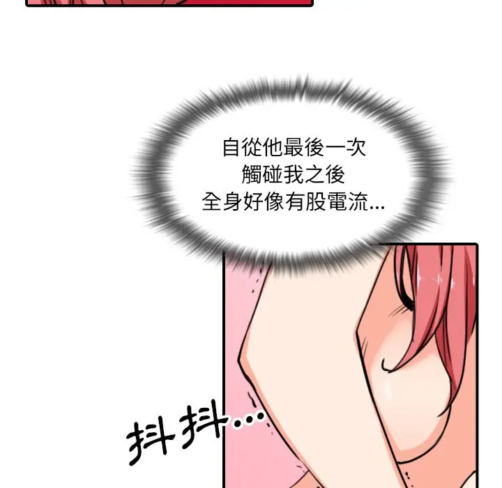 漫画《金手指》第56话第15张图