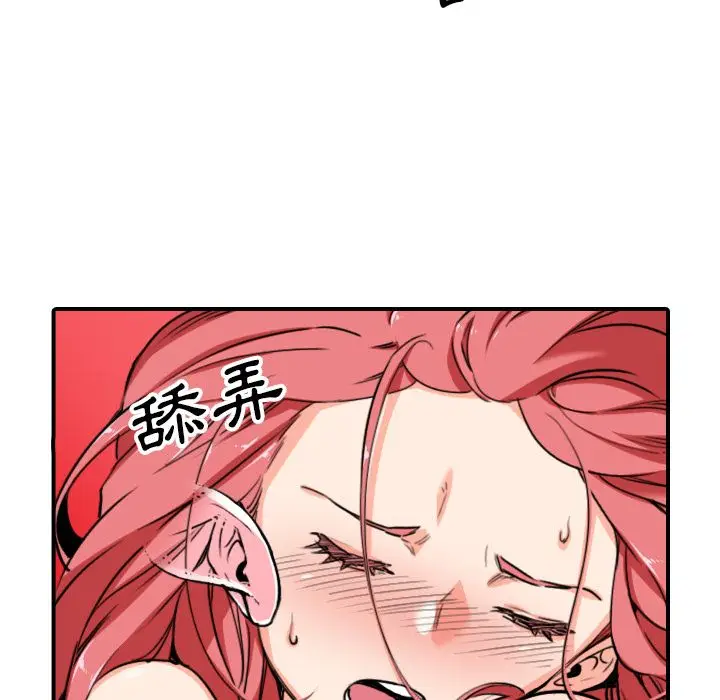 漫画《金手指》第56话第23张图