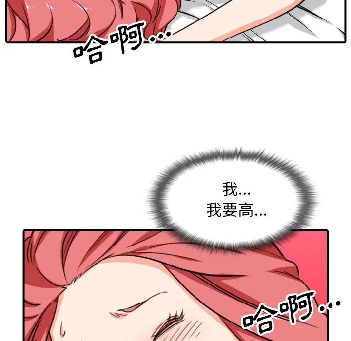 漫画《金手指》第56话第46张图
