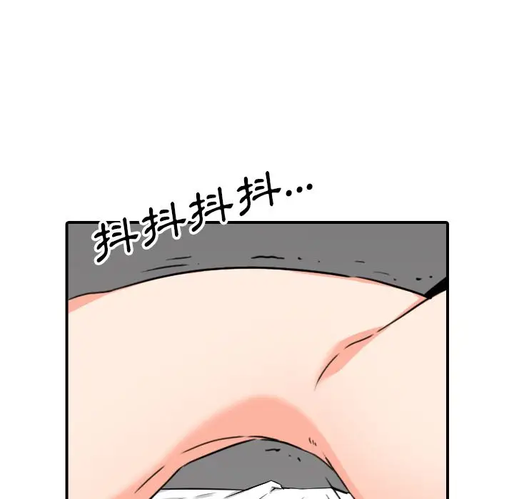 漫画《金手指》第56话第49张图
