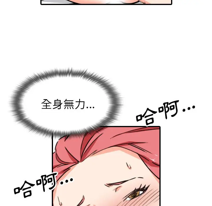 漫画《金手指》第56话第52张图