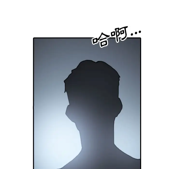 漫画《金手指》第56话第54张图