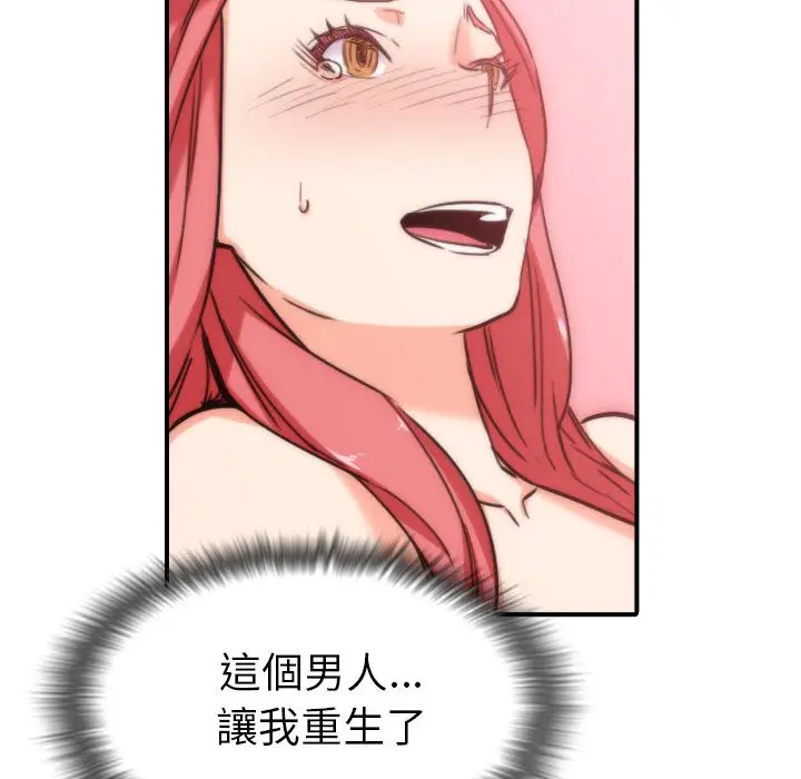 漫画《金手指》第56话第58张图