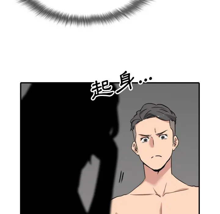 漫画《金手指》第56话第59张图