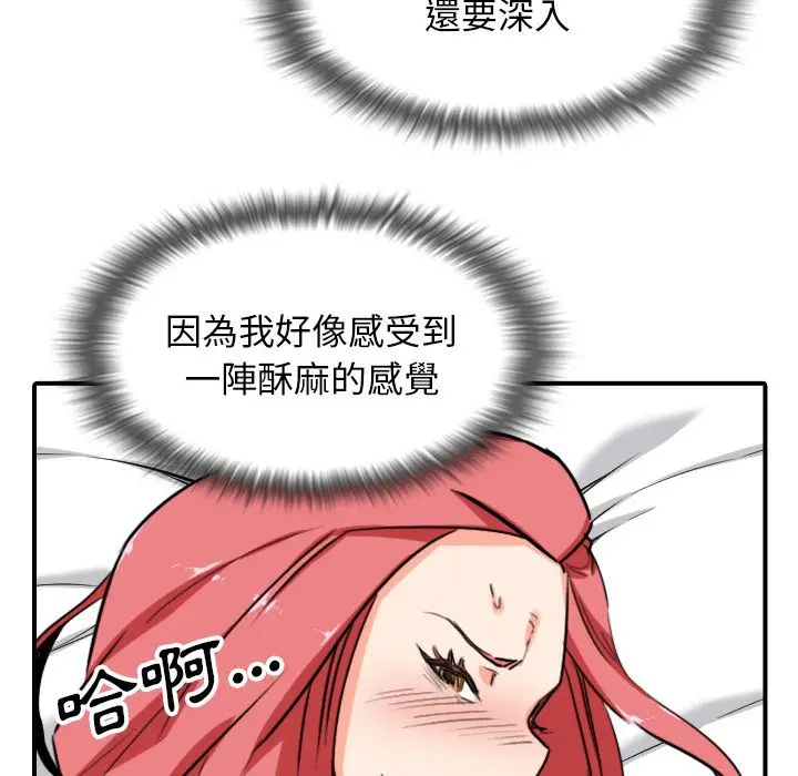 漫画《金手指》第56话第7张图