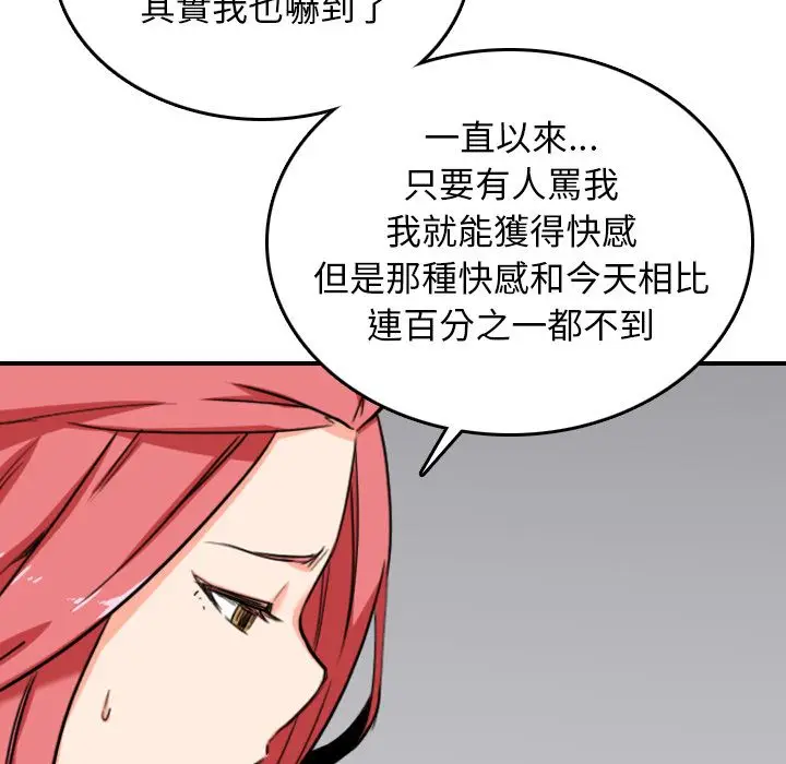 漫画《金手指》第56话第72张图