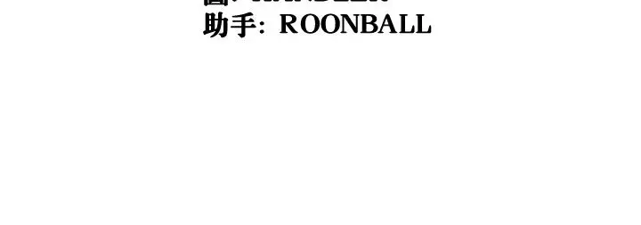 漫画《金手指》第56话第99张图