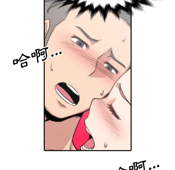 漫画《金手指》第57话第25张图