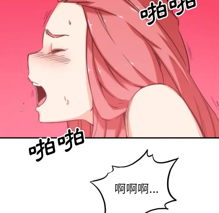 漫画《金手指》第57话第34张图