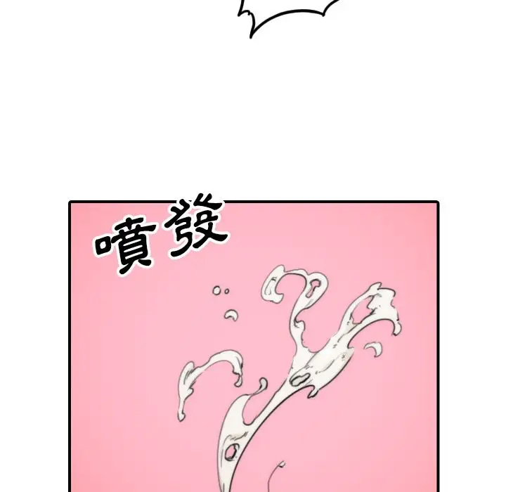 漫画《金手指》第57话第35张图