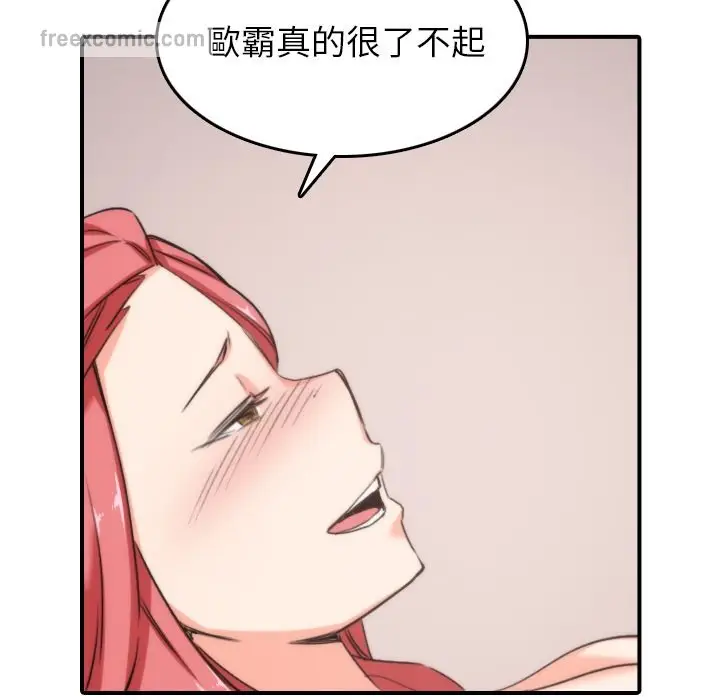 漫画《金手指》第57话第40张图