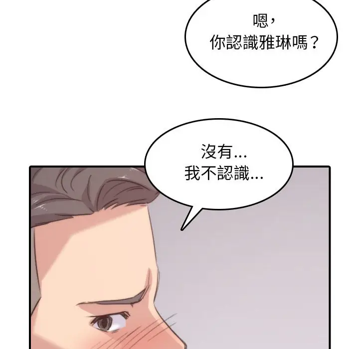漫画《金手指》第57话第46张图