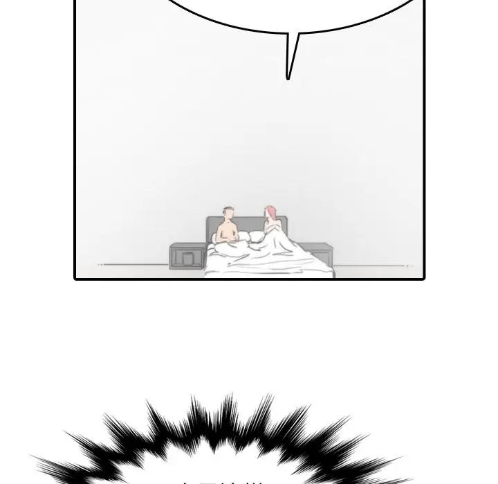 漫画《金手指》第57话第54张图
