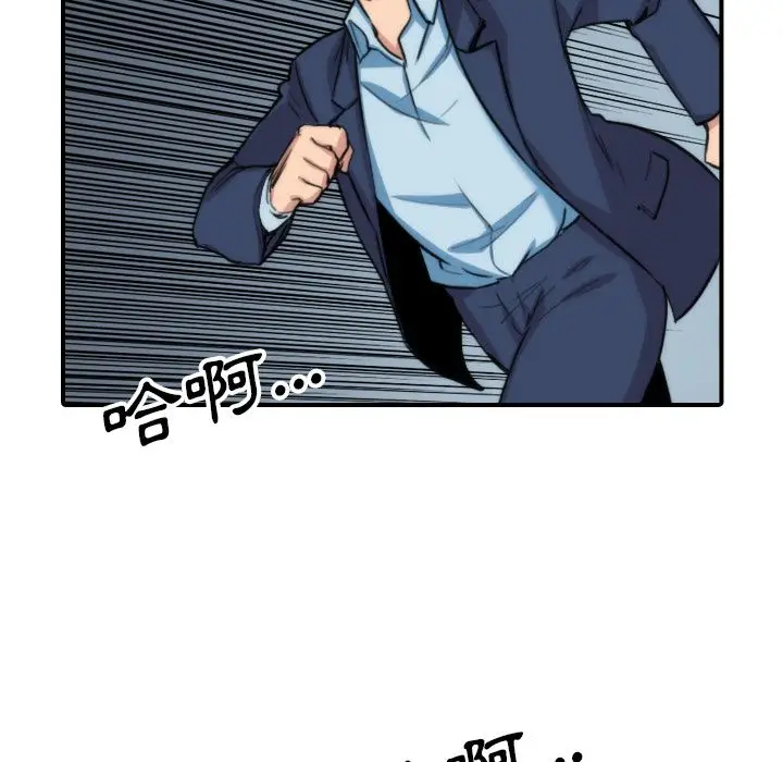 漫画《金手指》第57话第71张图
