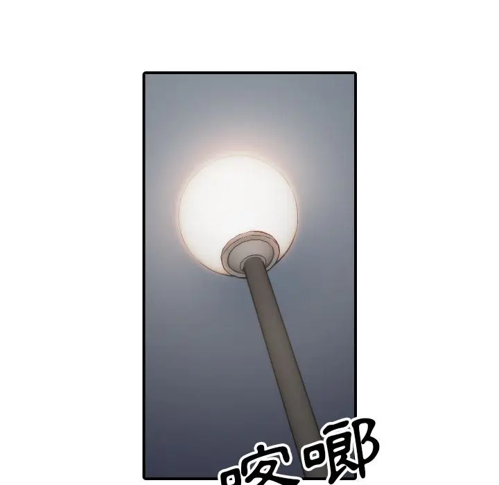 漫画《金手指》第57话第73张图