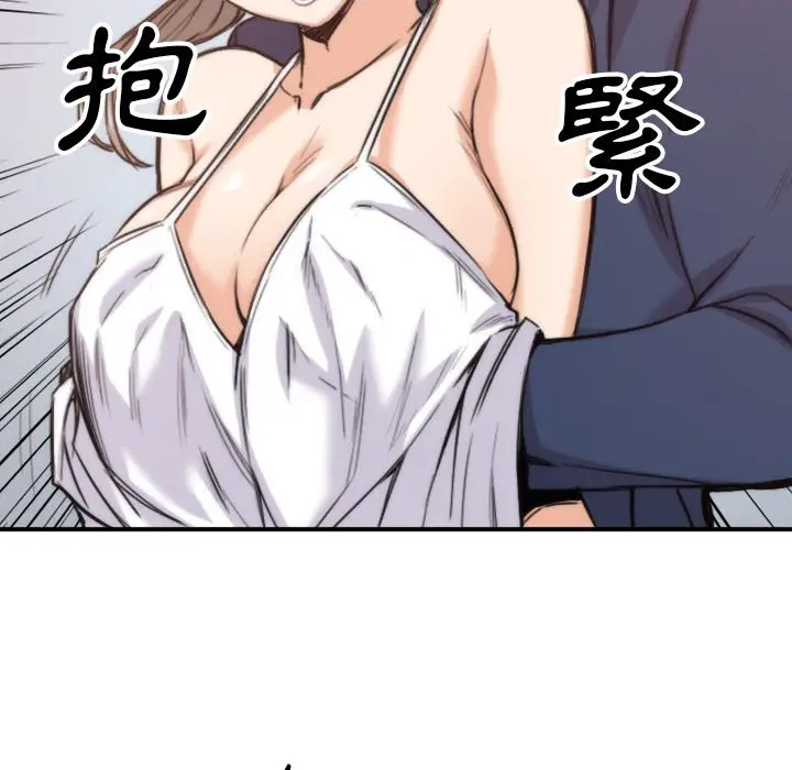 漫画《金手指》第58话第13张图