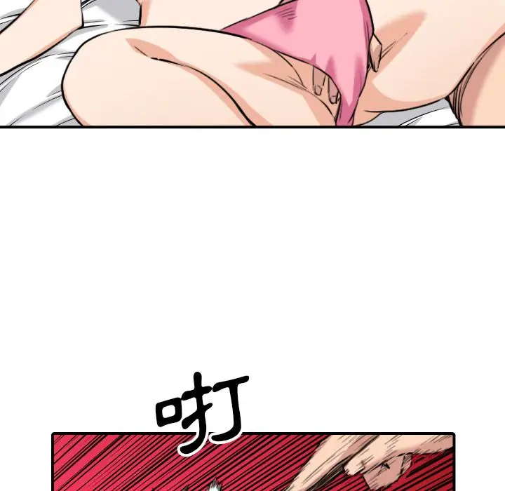 漫画《金手指》第58话第21张图