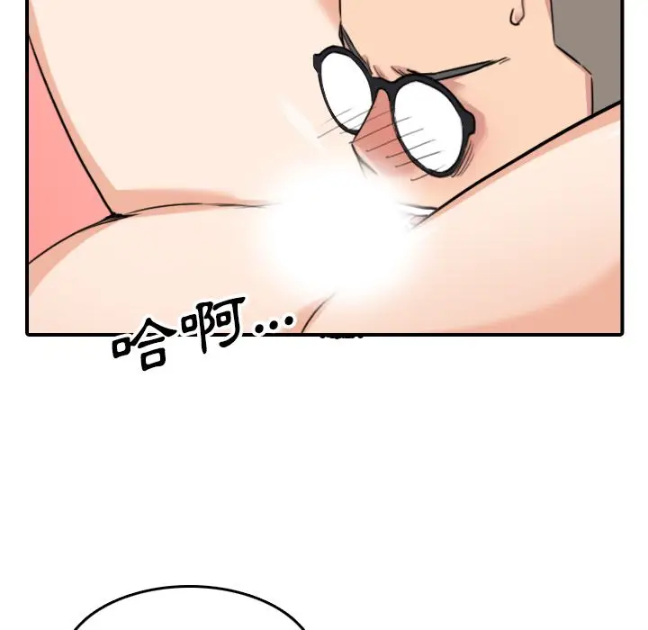 漫画《金手指》第58话第34张图