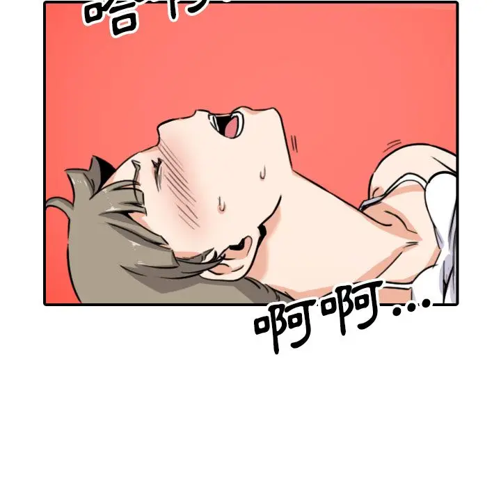 漫画《金手指》第58话第38张图