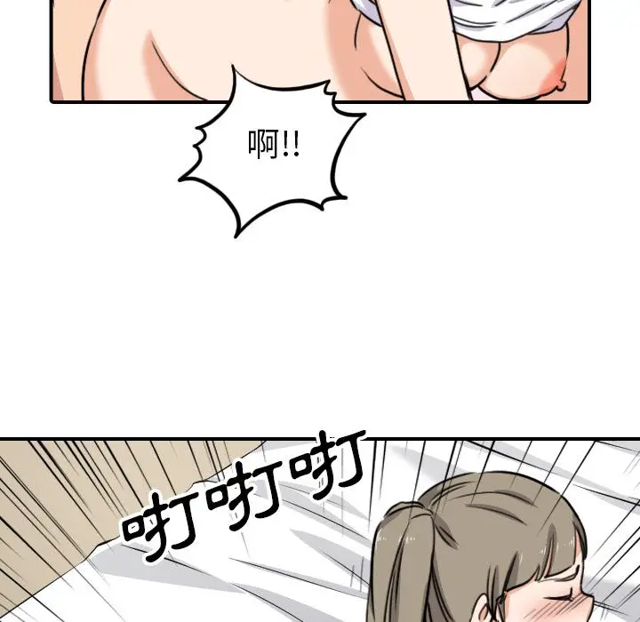 漫画《金手指》第58话第61张图